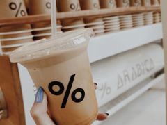-% Arabica阿拉比卡咖啡(深圳湾万象城店)