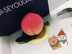 -AOI洋菓子