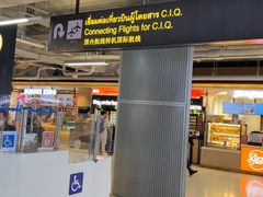 -曼谷素万那普国际机场
