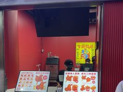 -虎头炸·潮汕南乳炸鸡(未来城店)