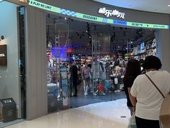 -石家庄万象城