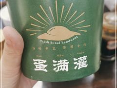 -蛋满灌·非遗手工灌蛋(龙头路店)