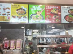 -永和大王(广渠店)