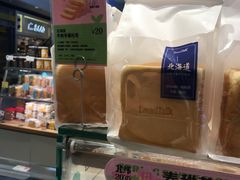 -BreadTalk面包新语·烘焙蛋糕(领展购物广场店)