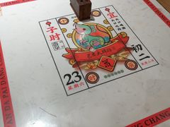 -长安大牌档之西安博物院文化餐厅(中贸店)