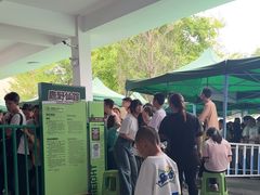 -盈香心动乐园