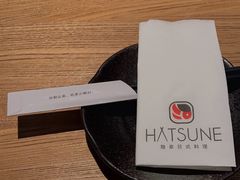 -隐泉之语日式料理(王府中环店)