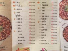 菜单-黄记煌三汁焖锅(广州曜一城店)