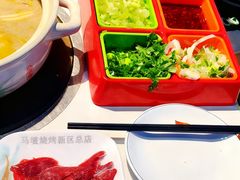 -清真·马坡烧烤涮牛肚·酸浆火锅(新区总店)