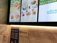 -谷田稻香(佛罗伦萨店)