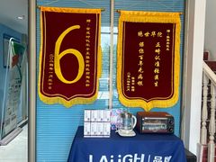 -深圳乐孚正强口腔诊所(宝体店)