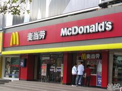 -麦当劳(北方国贸大厦店)