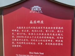 -正定古城-开元寺
