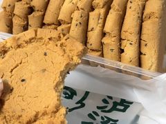 -泸溪河桃酥(鄞州高新宝龙店)