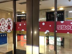 -高岛屋-停车场