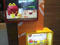 -麦当劳(新新大道岗丰店)