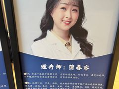 -承启堂中医馆·推拿·针灸·把脉(青羊馆)