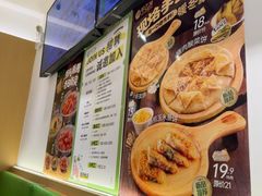 -甲乙饼·手工牛肉饼(东方广场店)