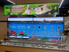 -海底捞火锅(凯德广场店)