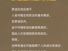 -壹点灵·心理咨询中心(中山公园店)