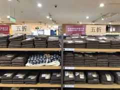 -MUJI无印良品(茂业天地店)