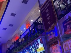 -山河屯铁锅炖鲜鹅·东北菜(开发区一店)