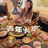 不可错过的高性价比烤肉店【青年火炉】