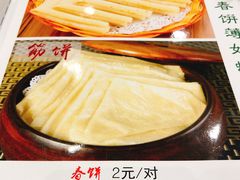 -合合春饼·酱骨·东北菜(潘家园店)