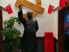-红色根据地文化主题酒店(太湖街店)