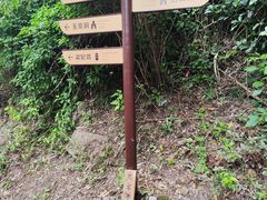 -天台山赤城山景区