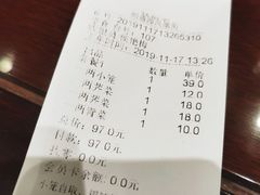 账单-熙盛源(凤凰街店)