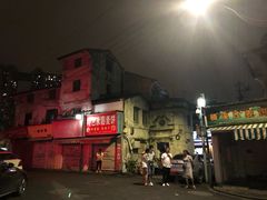 -守英猪脏粉(仓桥街店)