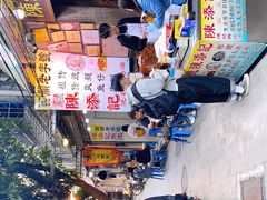 -陈添記·祖傳爽鱼皮·西关老字号(广州首店)
