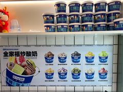 -白色日记·手作酸奶(麦凯乐店)