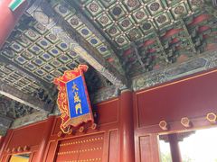 -北京国子监胡同