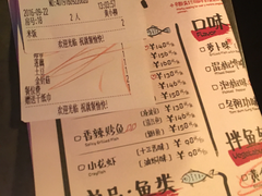 账单-探鱼烤鱼LAB·鲜青椒爽麻烤鱼(深圳龙华天虹店)