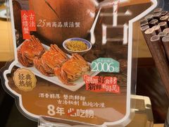 -南京大牌档(龙江新城市广场店)