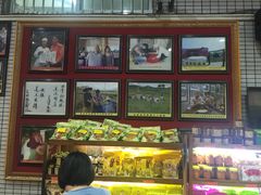 -欢姐伦教糕(北海大道北店)