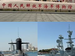 -中国人民解放军海军博物馆