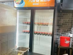 -八婆婆烧仙草(中山路店)