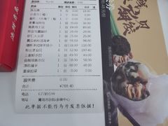 -开海·红岛海鲜虾水饺(石老人店)