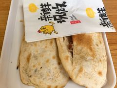 -宝光熏肉鞋底火烧(新街口店)