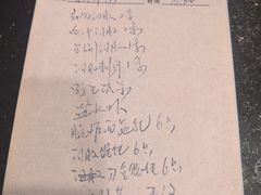 -孔庆璞河豚馆(白玉兰酒店)