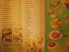 菜单-避风塘(嘉兴八佰伴店)