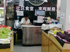 -全而廉(靖宇中路店)