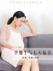 -裕月馨月子中心(滨江店)