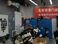 -九号电动车(安定门内大街店)