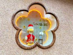 -小潘记鸭血粉丝汤