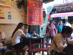 大堂-胖娃古镇鸡杂(磁器口总店)