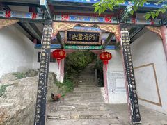 -云山屯古建筑群景区